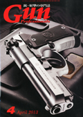 Gun Professionals