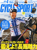 CYCLE SPORTS