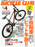 BiCYCLE CLUB