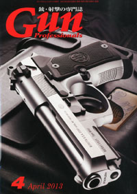 Gun Professionals